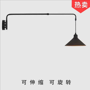 可旋转伸缩长杆壁灯工业风中古餐厅书桌摇臂阅读复古钓鱼长臂灯