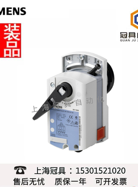 西门子  模拟量电动球阀执行器  GDB   GLB161.9E