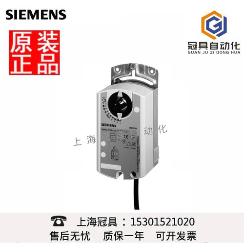 西门子风阀执行器风阀执行器