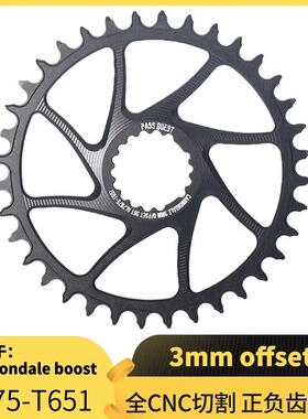 PASS QUEST 佳能戴尔cannondale直装盘boost3mm单车正负齿fsa齿盘