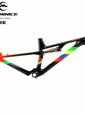 蒙纳斯minice S1碳纤维软尾山地XC车架超轻碳架山地29寸自行车架