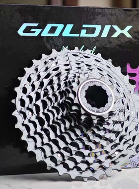 GOLDIX新款全钢黑色一体式飞轮 11S12速公路自行车HG超轻变速飞轮