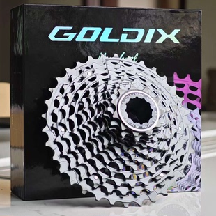 GOLDIX新款全钢黑色一体式飞轮 11S12速公路自行车HG超轻变速飞轮