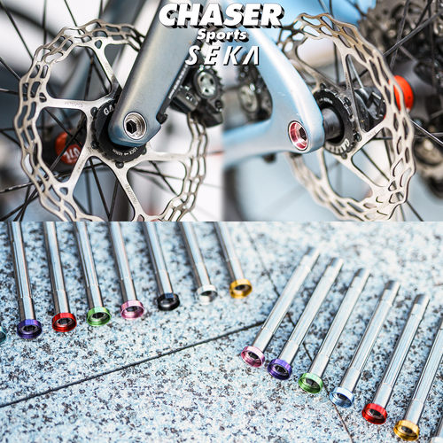 Chaser超轻钛合金公路车轮组