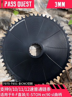 PASS QUEST raceface 3偏心 直装牙盘片山地车EASTON正负齿单盘