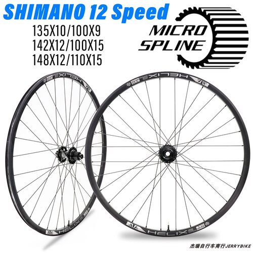 法斯特fastace DA201花鼓太阳TR25车圈轮组超轻29SHINANO 12速MS