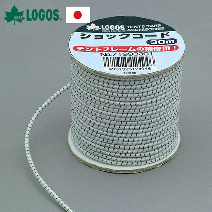 日本logos户外野营露营工具系列 帐篷框架链接绳30m 修理
