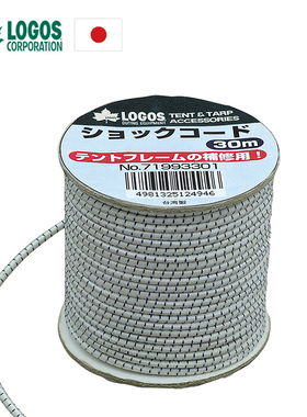logos帐篷修补松紧绳