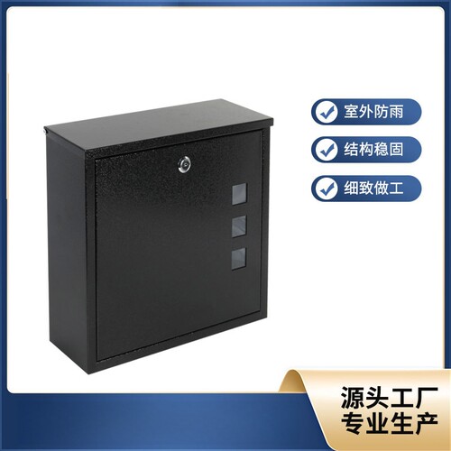 高档创意邮筒防雨家用户外信报箱意见箱挂墙带锁邮箱快递箱