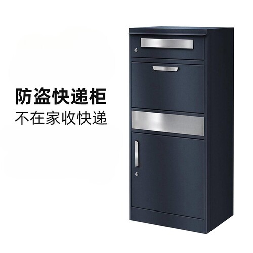 快递柜智能柜文件柜信包柜包裹箱信报箱意见箱包裹箱