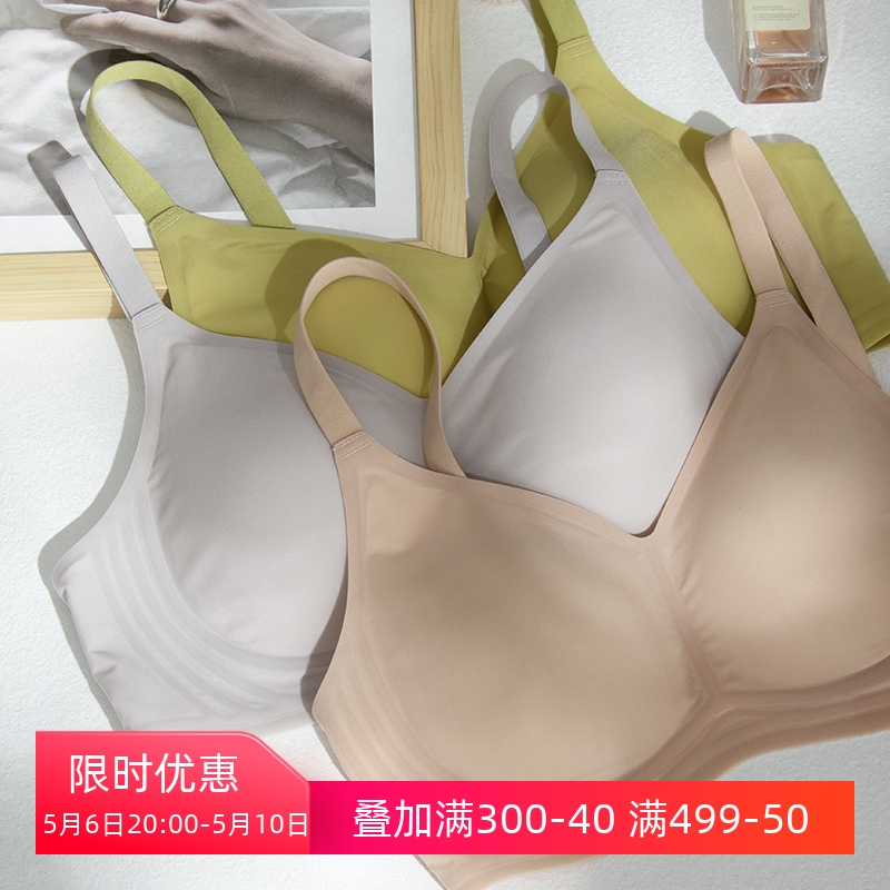 夏季超薄款无痕内衣舒服无钢圈冰丝速干大胸显小承托防下垂文胸女