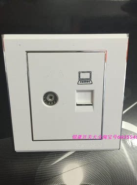 永乐西蒙铂晶系列 电视+电脑 TV+网络面板插座