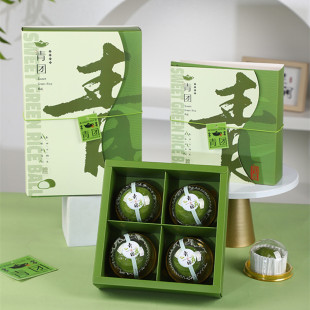 绿色创意手工烘焙清明果糯米糍糕点高档礼盒 盒 6粒艾草青团包装