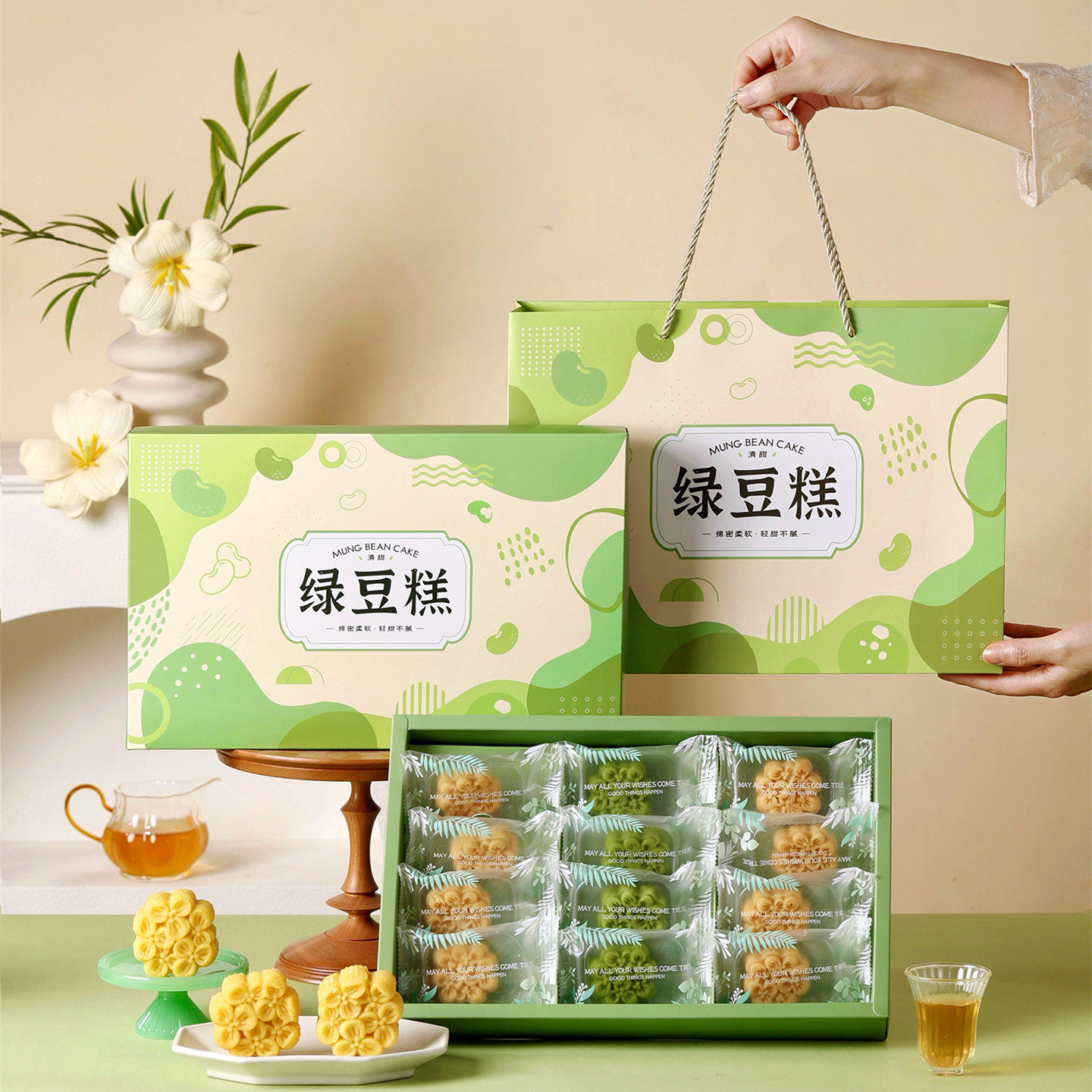 2026新款绿豆糕包装盒高档12粒装端午节送礼小清新绿豆冰糕点心盒