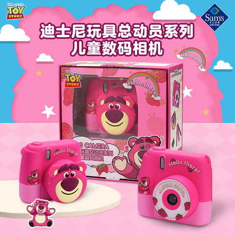 正版山姆迪士尼草莓熊儿童数码相机可玩游戏可录像高像素生日礼物