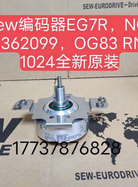 sew编码器EG7R，NO:1362099，OG83 R