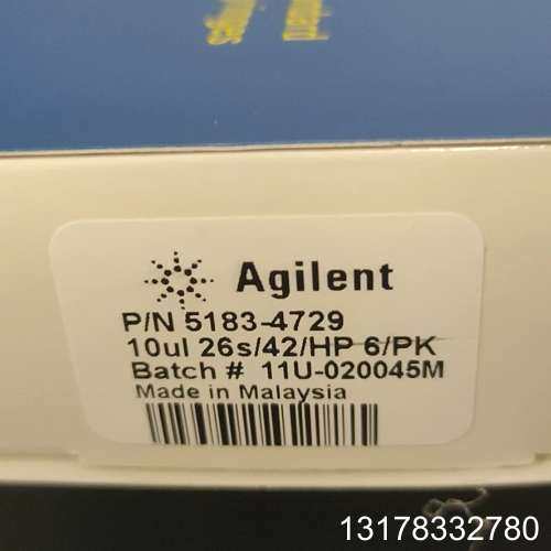 安捷伦气相进样针10ul5183-4729,电子元器件市场,其它元器件,淘宝优惠券,粉丝福利购,淘宝优惠卷