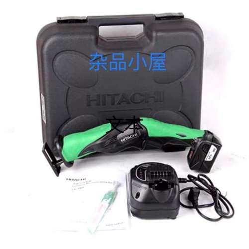 日立高壹CR10DL充电马刀锯往复锯HITACHI切割金属木,电子元器件市场,其它元器件,淘宝优惠券,粉丝福利购,淘宝优惠卷