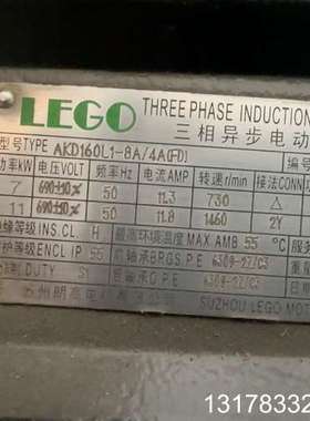 朗高电动机AKD160L1-8A/4A/B35-7/11KW