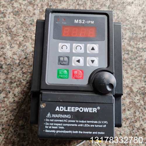 爱德利变频器MS2-IPM 220V 2.2kw
