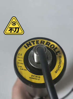 英特诺INTERROLL滚筒EC310