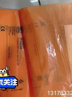 IFW204易福门IFM接近开关，22年
