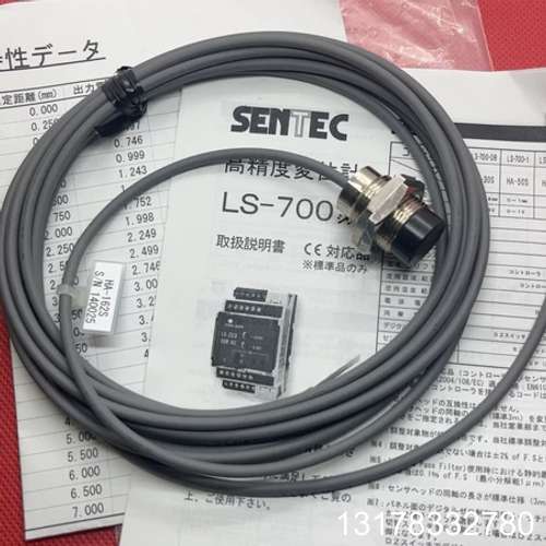 正品SENTEC，HA-162S，HA-50S高精度