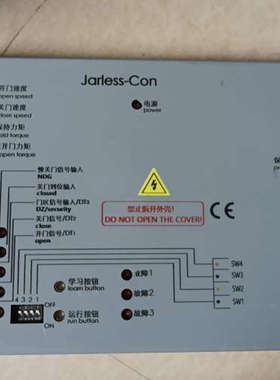 新国标西子孚兴门机变频器Jarless-Con，灰色外壳，功