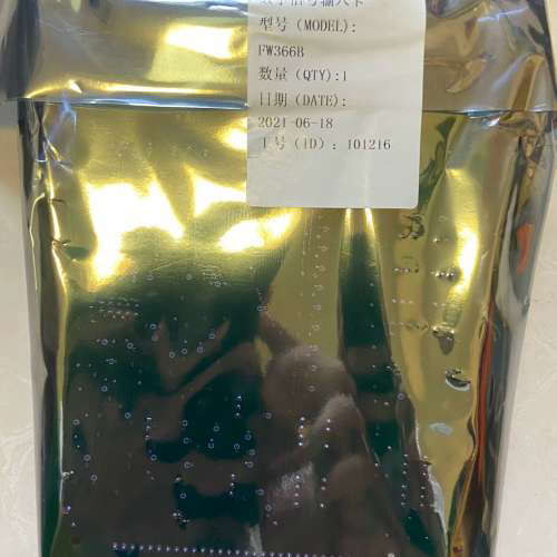 浙大中控FW366B数字信号输入卡，原图