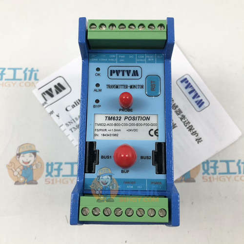 派利斯TM531 532 各种型号齐全，正品