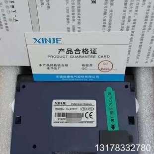 E16YT 实物图 10只 新机未拆封 余5只 信捷XL