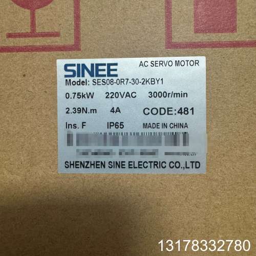 SINEE正弦电机SES08-0R7-30-2KBY1，