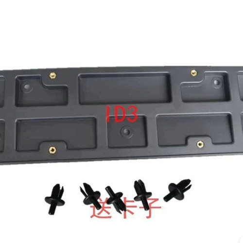 适用ID3ID4XID6X前牌照板牌照支架牌照底座牌照框车牌