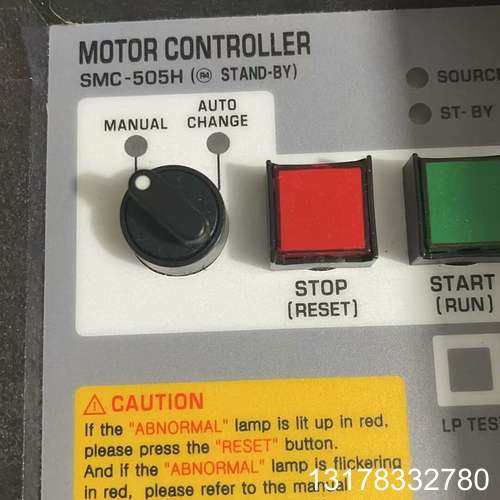 正品马达控制器MOTOR CONTROLLER,电子元器件市场,其它元器件,淘宝优惠券,粉丝福利购,淘宝优惠卷