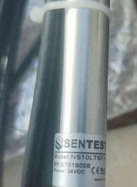 SENTEST三特NS10LT红外测温仪NS10LTSF