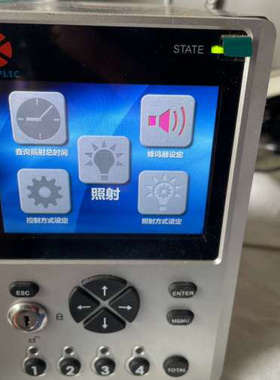 uv点光源照射机，UVEC-4II，蓝谱里克lamplic，