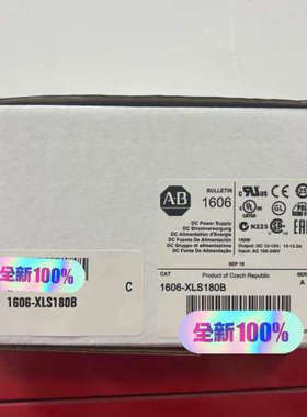1606-XLS180B，罗克韦尔AB电源ab导轨电源12V