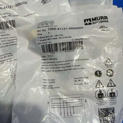 MURR 穆尔Y型连接器 7000-41121-000000