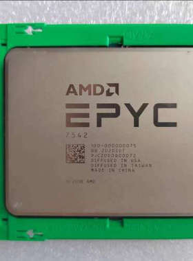 AMD EPYC 7542 CPU 正式版无锁 32核心 6