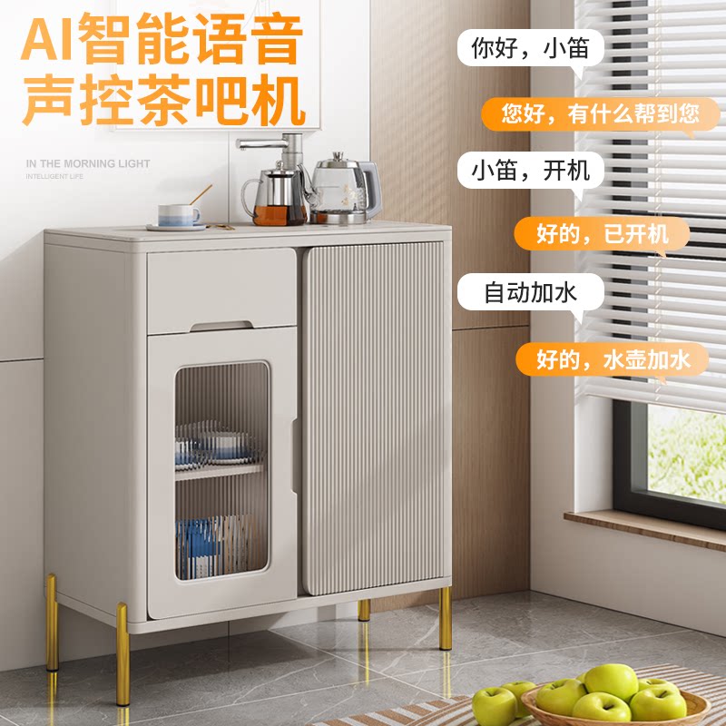 语音声控大尺寸茶吧机家用意式餐边柜高端全自动冷热客厅饮水机柜