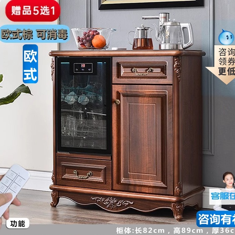特价欧式实木茶吧机饮水机智能带消毒一体柜子家用客厅茶水全自动