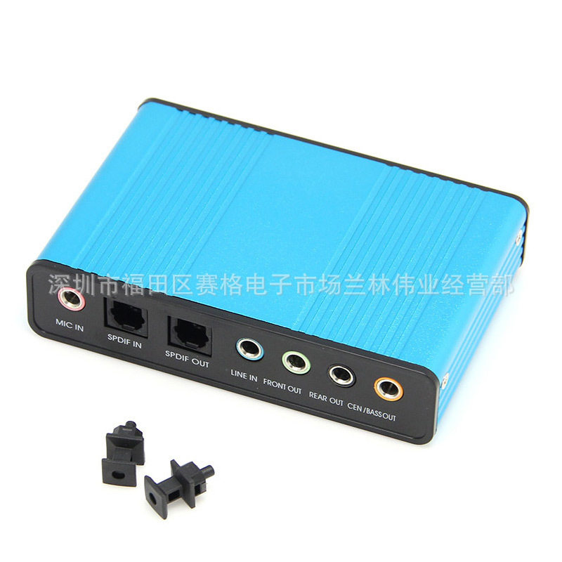 USB铝合金外置声卡 网络聊天声卡