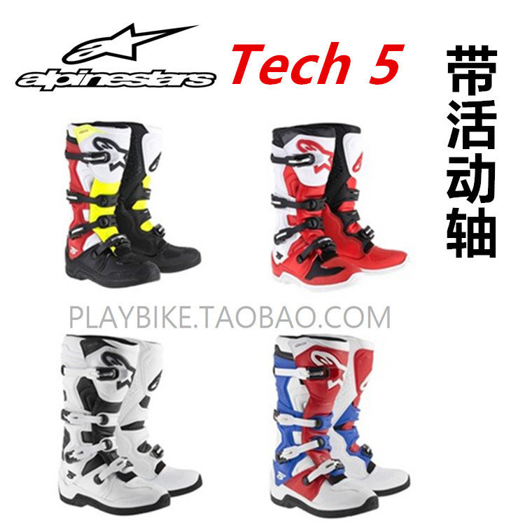 2018 ALPINESTARS越野靴 T5 非t7 tech 5越野靴 A星越野摩托靴子在类目 摩托车/装备/配件, 摩托车骑士装备, 赛车鞋中 - 来自Buy2taobao.com提供专业的淘宝代购服务