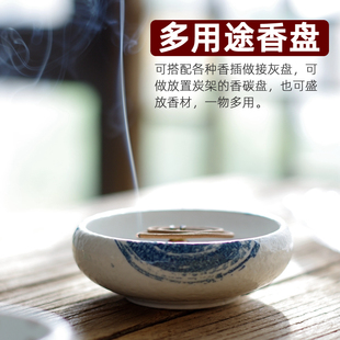创意香道用具香座香插托盘接香灰小香盘陶瓷玻璃香碳盘香料盘香碟