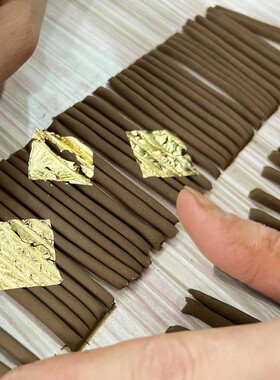 天然线香手工搓制加入金箔