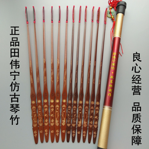 正品田伟宁配件专业仿古皮管扬琴
