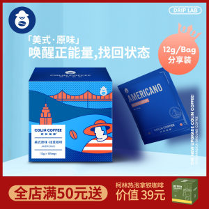 挂耳咖啡哪个牌子好喝 挂耳咖啡怎么样