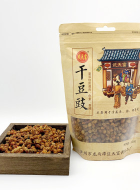 四川泸州武天富风味豆豉干豆豉