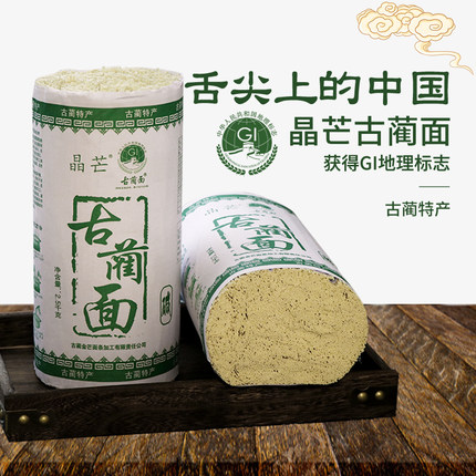 四川泸州古蔺面特产晶芒挂面农家干面凉面食用碱性细面条家用包邮