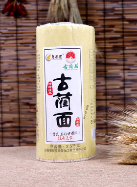 四川泸州古蔺面姜面匠挂面手工面农家干面凉面食用碱性细面条家用